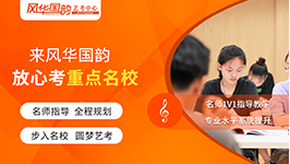 2025年各大院校報(bào)考指南