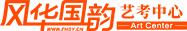 音樂培訓(xùn)機(jī)構(gòu)