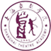 上海戲劇學院